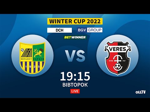 Металлист - Верес: смотреть онлайн видеотрансляцию матча Winter Cup 2022